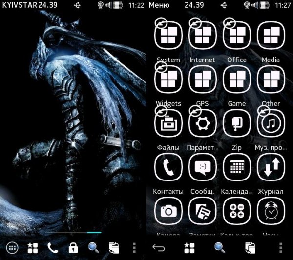 Artorias by DarkGreed