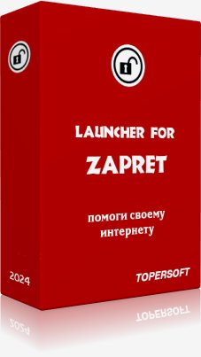 Launcher for Zapret v1.4