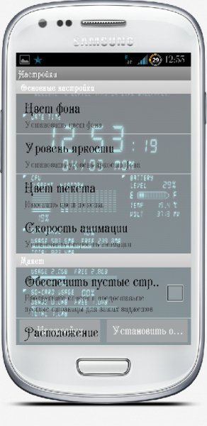 device info.v6.0.0