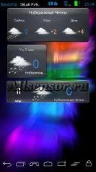 gismeteo 1.1.0