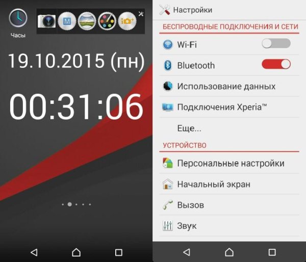 DarkLollipop Red Theme v1.1.8