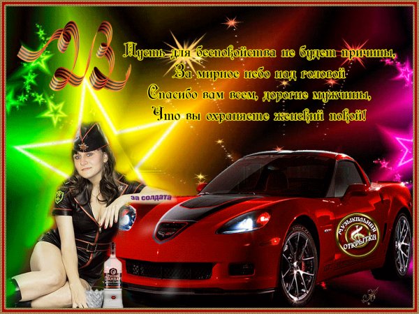 file_67558620