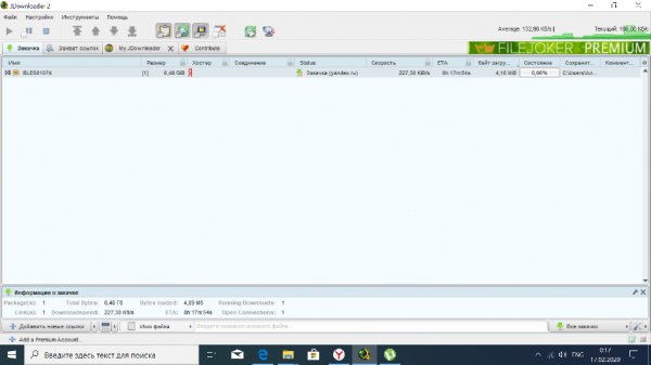 JDownloaderSetup
