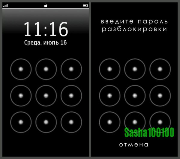 Maze Lock Final