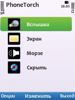fonarik na nokia C5 E52