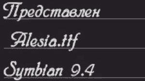 Alesia
