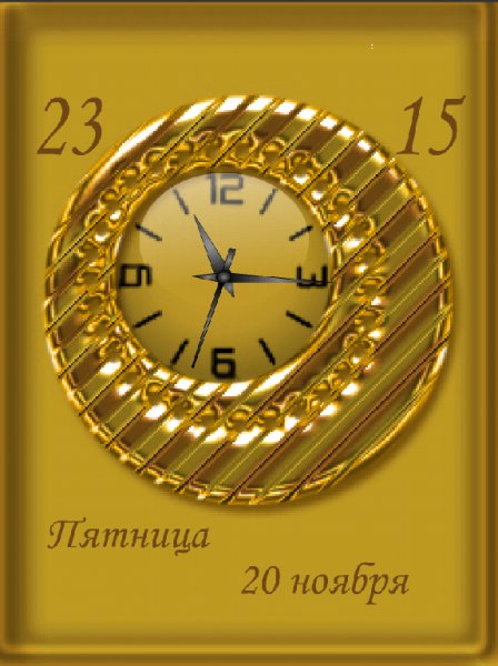 Часы