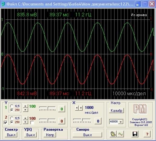 Новая версия осцылографа (osc-112)