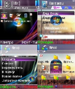 Win vista 2.0