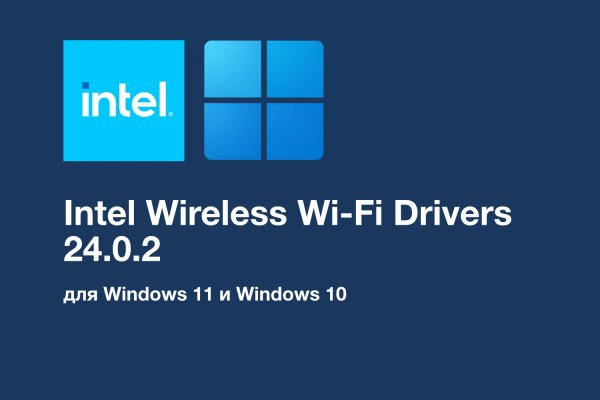 Intel Wireless Wi-Fi v.24.0.2 x64 Win10-Win11