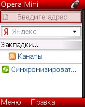 Opera Mini-4 1Remod-RMS251-8-Gt