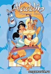 Aladdin (rus) (Sega Rom)