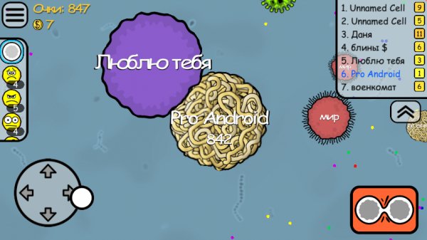 Agar Bacteria 1.3.1 ONLINE