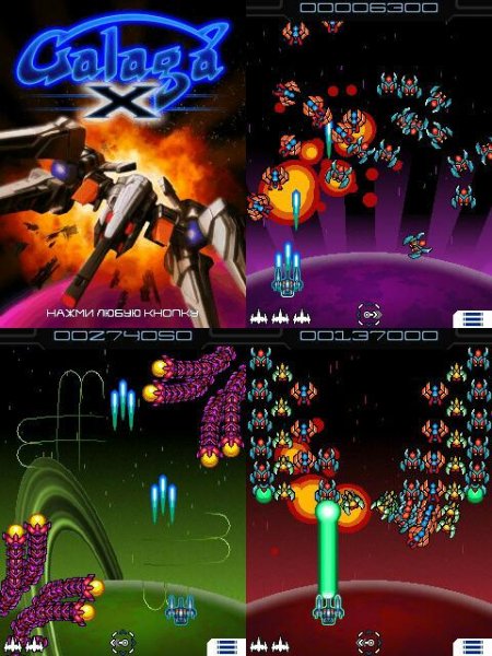 GalagaX 240x320 6500c