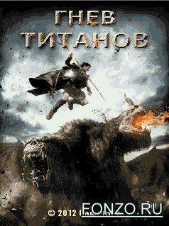 wrathofthetitan
