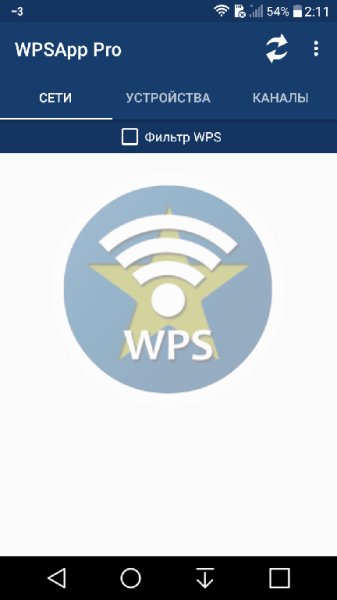 WPSApp Pro v1.6.51 lite