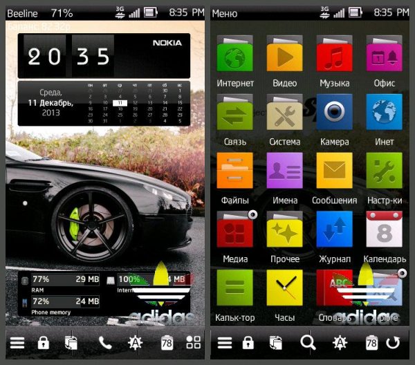 GT Car HD By Adidasler9995