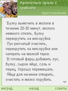 culbook