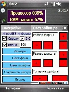 infa