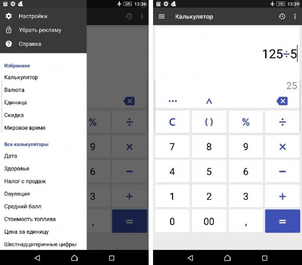 ClevCalc v2.13.2