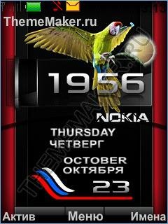 Nokia-k День-ночь