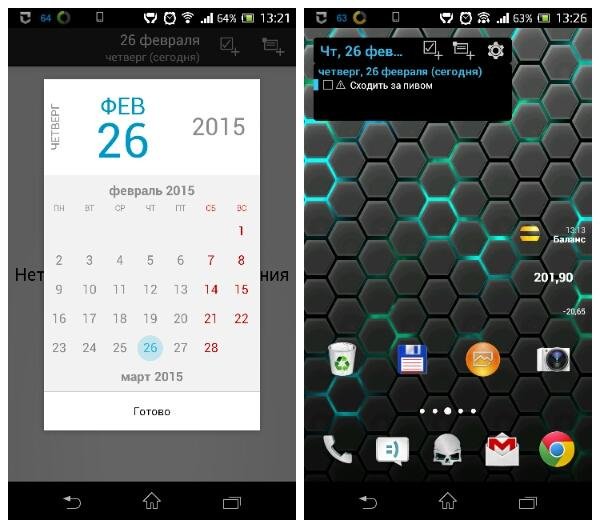 MCalendar 1.8