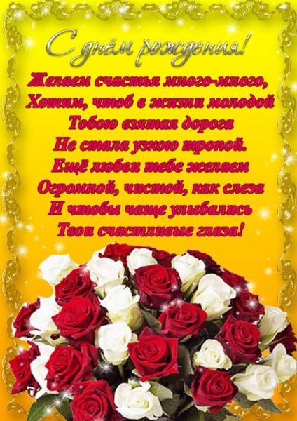 file_81288170