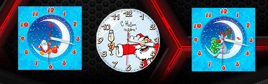 NewYear-Clock