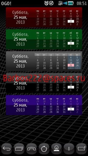 nHomeCalendar-v2.1