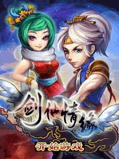 Sword love 176x220