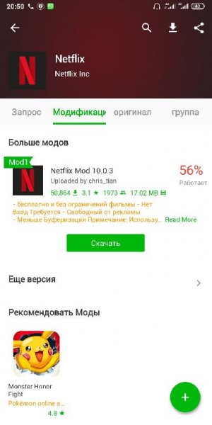 happymod-2-5-9