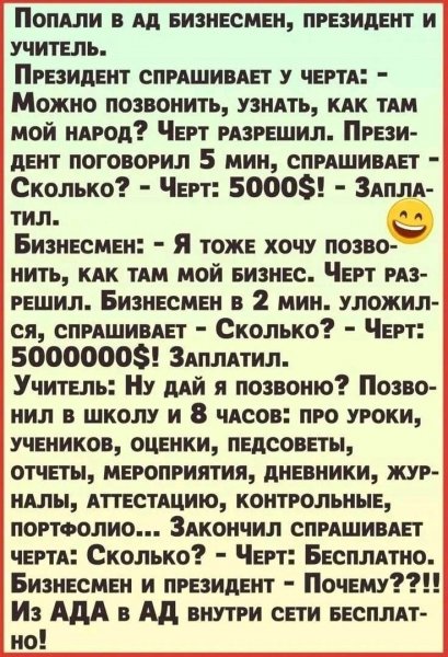 I - 2025-03-20T060817.537-