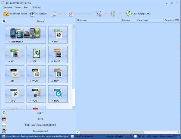 FFSetup3.6.0.0