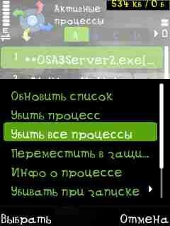 KillMe v1.36