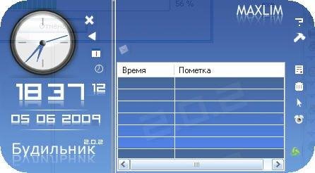 ACSetup2221