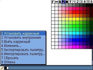 IDesigner v.1.40(13) (superpython)