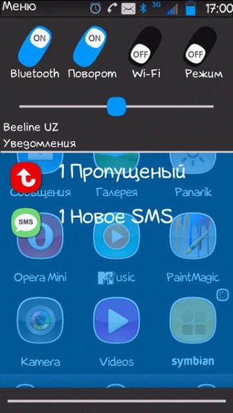 Droid blue v3 by bek