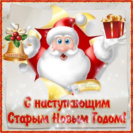 Staryj Novyj God 2015 44