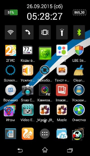 BlackLollipop Blue v1.0.4