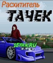 x320nok