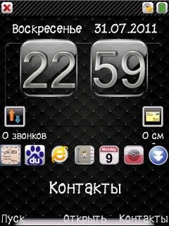 Vhome v4.50