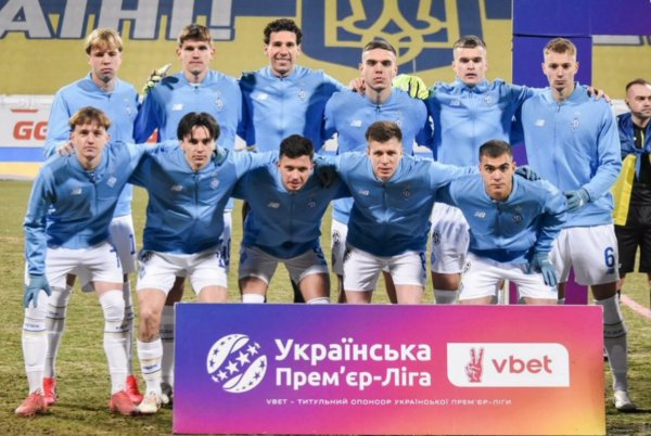 Динамо