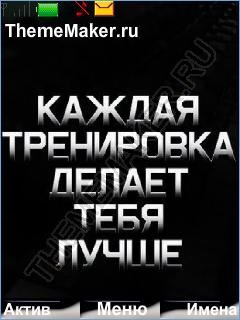 Sport