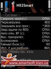 N82Smartv.1.06
