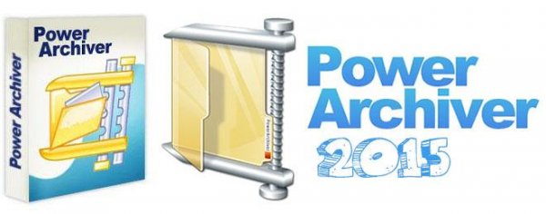 PowerArchiver 2015 Pro ключ архиватор