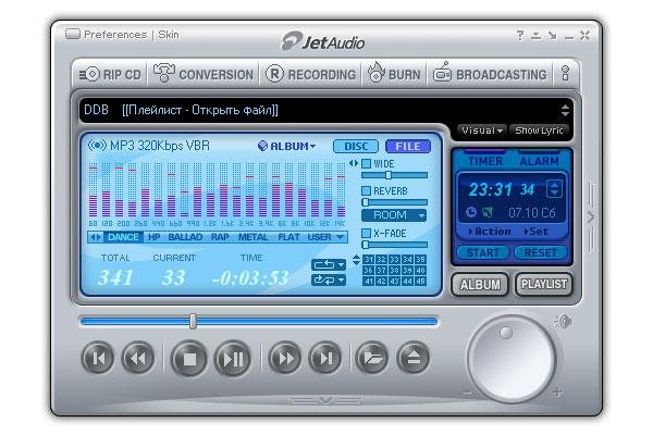 Jet Audio 8.0.5