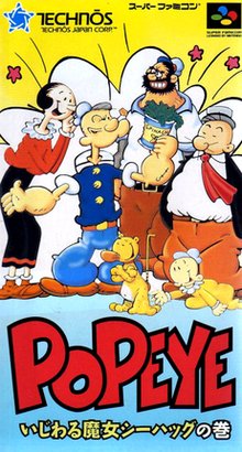 Popeye Ijiwaru Majo Sea Hag no Maki (SNES)