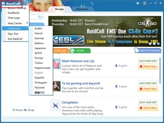 raidcall v7.1.8
