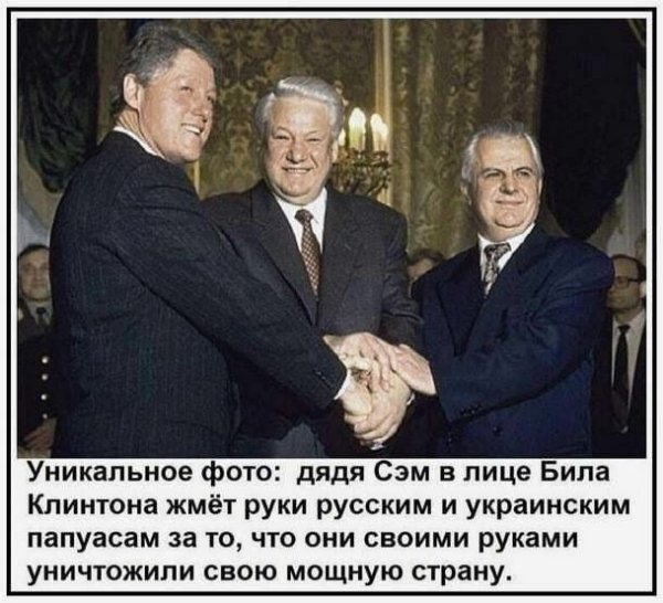 Папуасы для Европы?