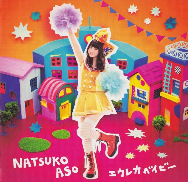 Asou Natsuko - Eureka Baby